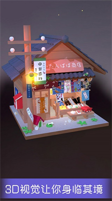 模型细节展示