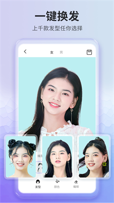 u8bd5u53d1u578bappu6b63u5f0fu7248