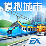 模拟城市无限资源离线版自由规划v0.88 无限绿钞版
