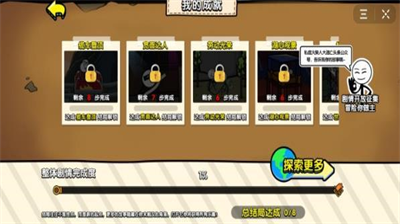 u706bu67f4u4ebau5927u9003u4ea1u6050u9f99u4e16u754cu65e0u5e7fu544au7248