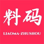 料码助手知识付费创作平台v1.5.7 中文版