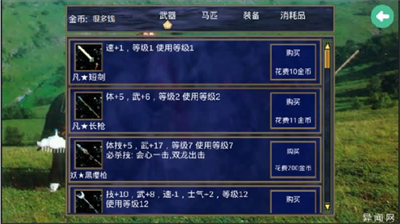 u897fu6e38u8bb0u65e0u9650u91d1u5e01u7248