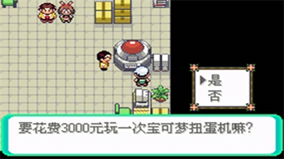 u53e3u888bu5996u602au51b0u96eau57ceu514du8d39u7248