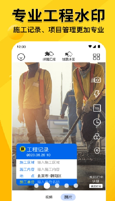 拍摄效果展示