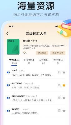 u4e00u8d77u80ccu5355u8bcdu6b63u7248