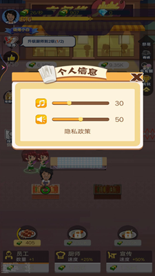 u6dc4u535au70e7u70e4u5927u5e08u5185u8d2du514du8d39u7248