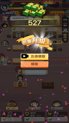 u6dc4u535au70e7u70e4u5927u5e08u65e0u9650u949eu7968u7248