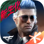 CF手游安卓服客户端v1.0.40 无限钻石版