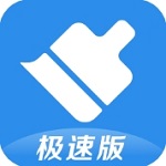 360清理大师极速版安卓优化利器v102.2.0 