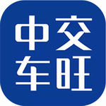 货运司机必备中交车旺实用工具