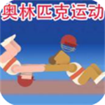 极限挑战运动模拟真实运动v1.1 内置修改器版