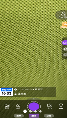 水印相机界面