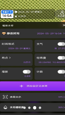 防伪认证界面