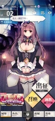 u5929u4e0bu5e03u9b54u65e0u654cu7248u4e0bu8f7d