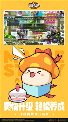 u5192u9669u5c9bu67abu4e4bu4f20u8bf4u514du8d39u7248