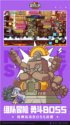 u5192u9669u5c9bu67abu4e4bu4f20u8bf4u65e0u9650u91d1u5e01u7248