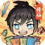 国风仙缘修真之旅v1.0 无限版