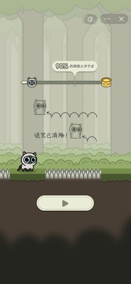 u5192u9669u732bu5185u7f6eu83dcu5355u7248