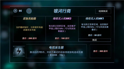 u93d6u6218u661fu9645u5185u7f6eu83dcu5355u7248