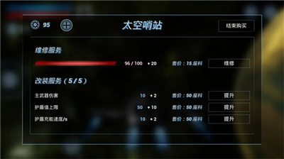 u93d6u6218u661fu9645u65e0u654cu7248