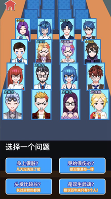 u6700u5f3au5367u5e95u65e0u9650u4f53u529bu7248