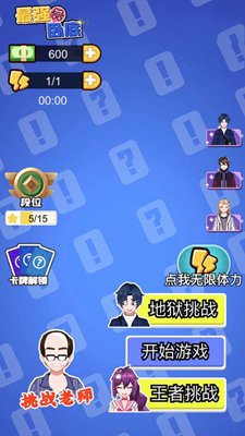 u6700u5f3au5367u5e95u6c49u5316u7248