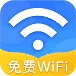 快连wifi极速联网安全无忧