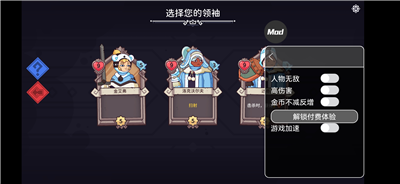 u96eau5c45u4e4bu5730u65e0u9650u7687u51a0u7248