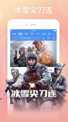 u767eu641cu89c6u9891app
