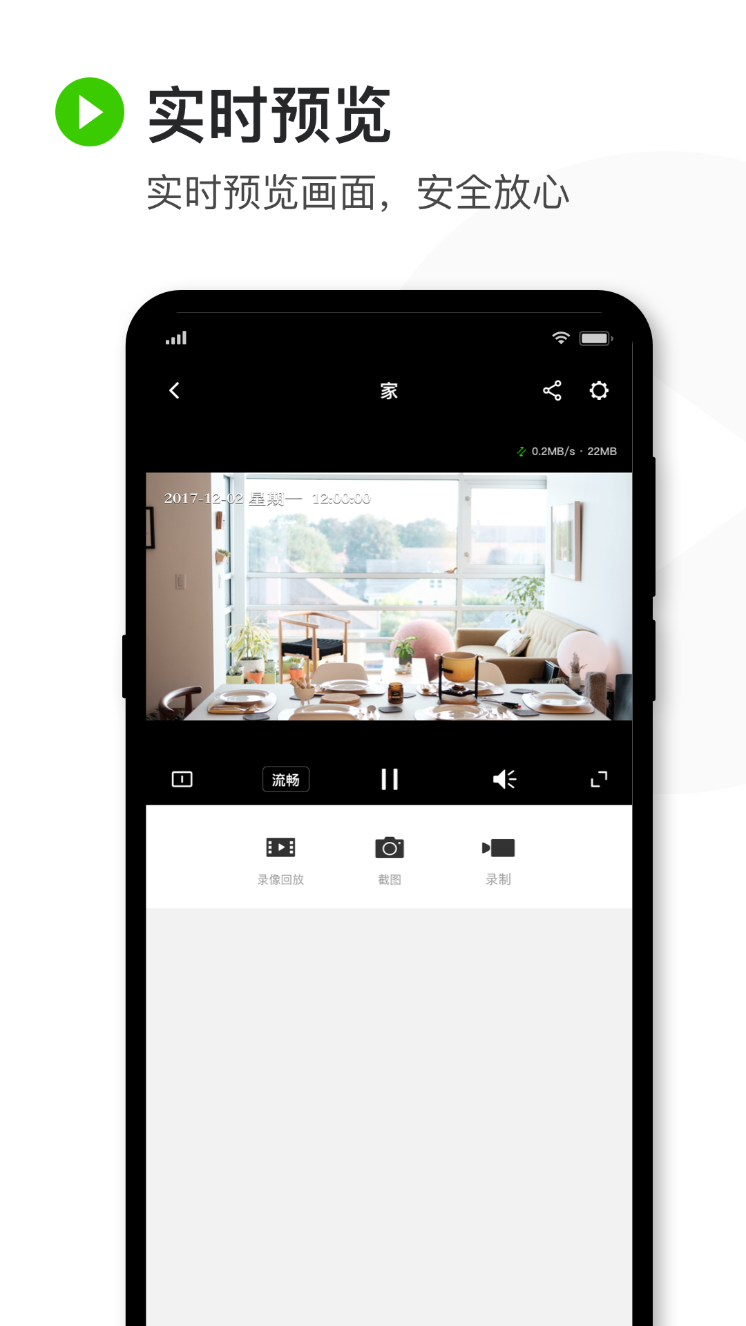 u8fc5u6377u5b89u9632