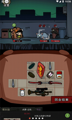 u80ccu5305u5e78u5b58u8005u4e2du6587u7248