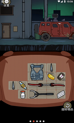 u80ccu5305u5e78u5b58u8005u514du5e7fu544au4e0bu8f7d