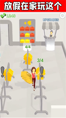 u6211u7684u670du88c5u5e97u4e2du6587u7248