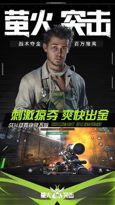 u8424u706bu7a81u51fbu514du8d39u7248