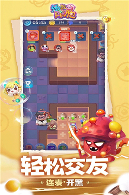 u62efu6551u7ec6u80deu65e0u9650u94bbu77f3u7248