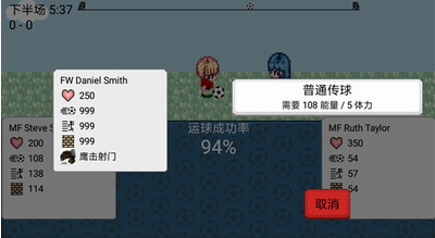 u5927u51fau4ea7u8db3u7403u961fu6c49u5316u65e0u9650u91d1u5e01u7248