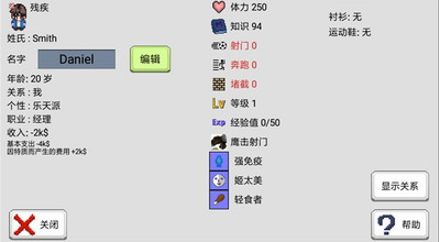 u5927u51fau4ea7u8db3u7403u961fu4e2du6587u7248u4e0bu8f7d