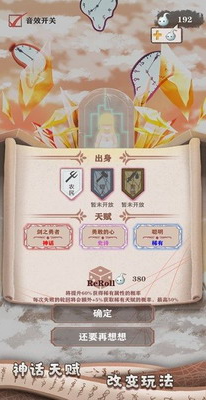 人际互动场景