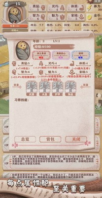 魔法技能展示