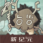 狂野驯兽师新纪元免费畅玩v1.0.7 无限钻石版