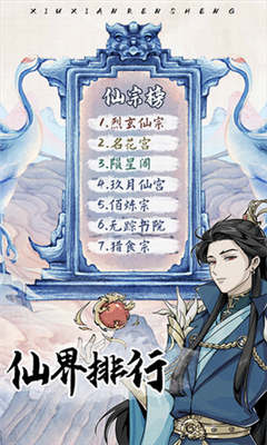 u4feeu4ed9u4ebau751fu6a21u62dfu5668u65e0u9650u4feeu4e3au514du5e7fu544a