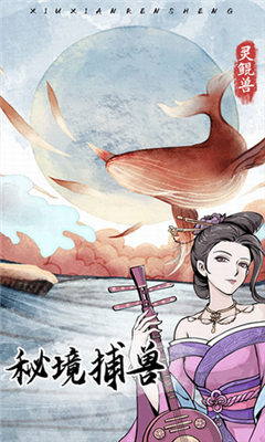 u4feeu4ed9u4ebau751fu6a21u62dfu5668u4e2du6587u7248u4e0bu8f7d