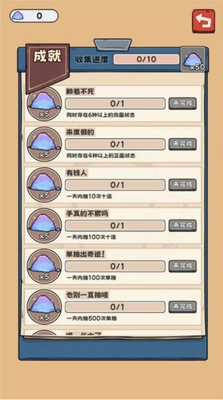 u62bdu5361u76d1u72f1u5185u8d2du7248u4e0bu8f7d