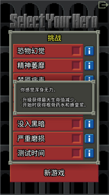 u9f20u738bu5730u7262u65e0u654cu7248