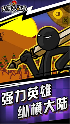 u706bu67f4u4ebau6218u4e89u8363u8000u4feeu6539u5668u7248u65e0u9650u53d8u5927u6b66u5668u53d8u65e0u9650