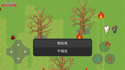 角色解谜画面