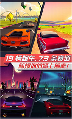 赛道环境展示