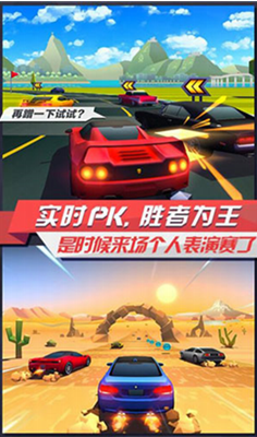 赛车改装界面