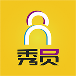 秀员直播购物平台限时优惠专享v6.0.2