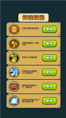 u522bu60f9u519cu592bu65e0u9650u514du5e7fu544au7248u95eau73a9u72482024